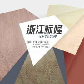 Biao Long PVC high-grade wood grain decoration plate