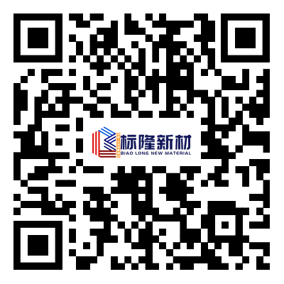 Zhejiang Biao Long New Material Co., Ltd.